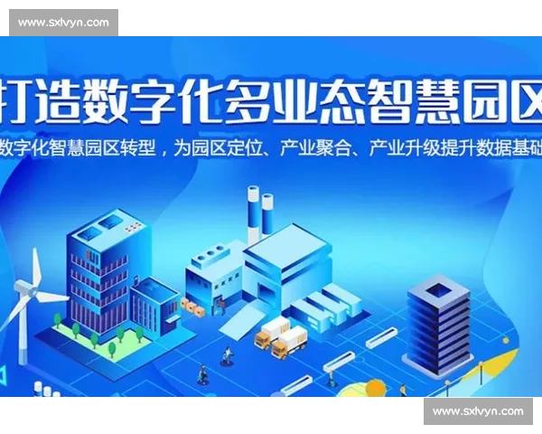 以创新平台为引领推动科技成果转化与产业协同发展新格局