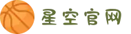 星空(中国)xingkong·官方网站-电子科技股份有限公司